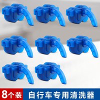 普士德 自行车链条清洗保养工具套装