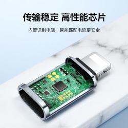 山泽 Lightning转Type-C转接头转换器线安卓苹果转换头充电传输适用iPhone14/13Pro/Max/12/X/8Plus/7