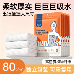 陈小懒 CHENXIAOLAN）一次性浴巾加大加厚大号出差旅行装便携式柔软吸水洗澡巾独立包装1条*5包