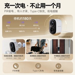 神眸 4G终身免流免插电摄像头入户门监控无线家用手机远程高清