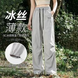 DIEMME 男女通用冰丝运动长裤