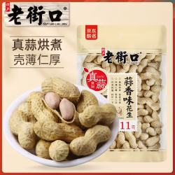 老街口 蒜香花生 211g*4袋