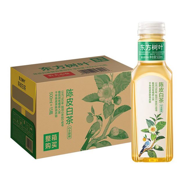 农夫山泉 缤纷口味 无糖茶饮料500ml*3瓶