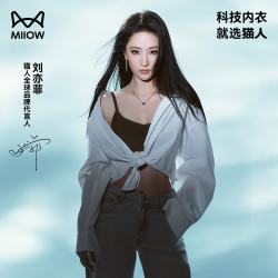 猫人 刘亦菲同款 女士蜂巢小凉杯聚拢文胸
