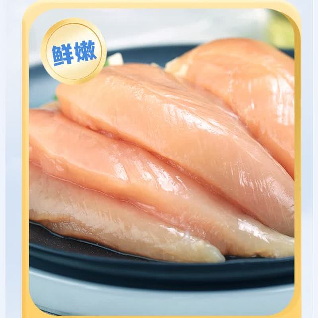 今日必买：上鲜 鸡小胸 1kg