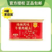 百亿补贴：梅林 中粮梅林风味午餐肉198g猪肉后腿肉即食速食肉制品火锅泡面配菜