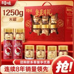百草味 大礼包 坚果礼盒