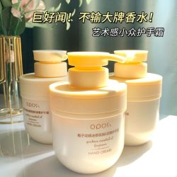 OPOSi 小红书同款栀子花护手霜淡化手纹高保湿防干裂防手裂大容量按压式