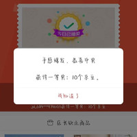 京东 泉林本色官方旗舰店   侧面抽奖非必中