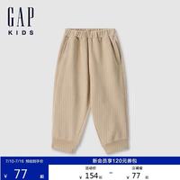 Gap 男童春秋棉质柔软重磅针织束脚卫裤641753