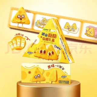 今日必买：蒙牛 迷你酪酪奶酪牛乳味冰淇淋礼盒20g×40支