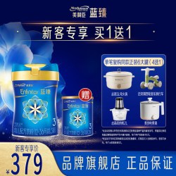 美赞臣 含乳铁蛋白 婴幼儿奶粉  3段 820g 1罐