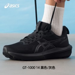 亚瑟士 GT2000-14 2E宽楦 跑步鞋