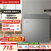 移动端：美的 大容量 冰柜  BD/BC-200KMF(E) 200L钛钢灰