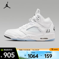 NIKE AIR JORDAN 5 男款篮球鞋 HQ7978-103