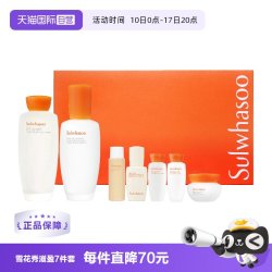 雪花秀 滋盈肌本舒活润颜护肤套装 (水150ml+15ml+乳125ml+15ml+精华8ml+面霜15ml)