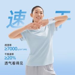361° 迅干科技 女款吸汗短袖T恤