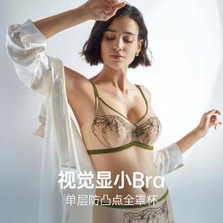 伊维斯 大胸入薄纱刺绣凸点防垂显小显瘦文胸