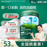 移动端：英氏 多乐能系列 米粉