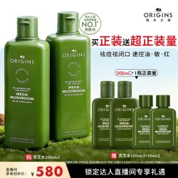 悦木之源 灵芝焕能强韧精华水