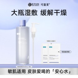 可复美 焕能舒润柔肤水保湿修护舒缓爽肤水湿敷500mL巨子生物