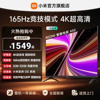 小米 A系列 L50RB-RAD 液晶电视 50英寸