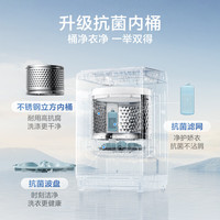 小天鹅 纯净系列 TB8V28T 波轮洗衣机 8kg 金属钛