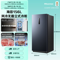 移动端：海信 变频一级能效 立式冰柜