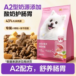 网易严选 鸡肉味 小型犬全阶段狗粮 升级版