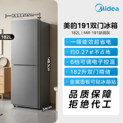 美的 MR-191A 直冷双门冰箱  182L 钛钢灰