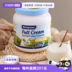 美可卓 全脂高钙奶粉