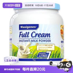 美可卓 全脂高钙奶粉