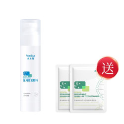 敷尔佳 医用械字号水乳敏感肌皮炎日晒伤项目术后修复屏障神经酰胺