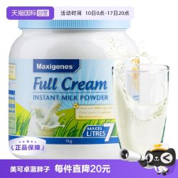 美可卓 全脂高钙奶粉