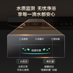 海尔 EC6002-JT3U1 储水式电热水器 60L 3300W