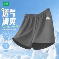 木木屋 儿童夏季纯棉短裤