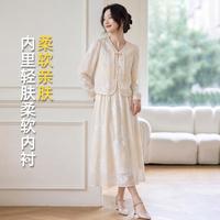 金菊 新中式 女士刺绣盘扣衬衫连衣裙套装