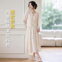 金菊 新中式 女士刺绣盘扣衬衫连衣裙套装