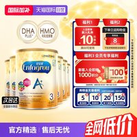 美赞臣 港版美赞臣进口美赞臣幼儿配方奶粉3段1-3岁宝宝850g*6罐