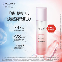 歌如兰 酵母嫩肤抗皱紧致淡纹保湿水舒缓爽肤水