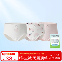 丽婴房 儿童内裤 一级A类抗菌*3条（9元/条）