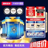 美赞臣 港版蓝臻婴幼儿奶粉4段820g*6罐荷兰0蔗糖初生宝宝