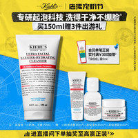 科颜氏 高保湿洁面啫喱