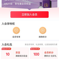 毛铺官方旗舰店  入会10豆