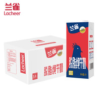 Lacheer Laciate 兰雀 脱脂纯牛奶 1L*12盒 3.3g蛋白质