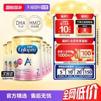 美赞臣 荷兰港版进口正品安婴宝婴幼儿奶粉2段850g*6罐