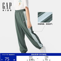 Gap 男童夏季款logo撞色拼接网眼束口裤儿童装休闲裤767337