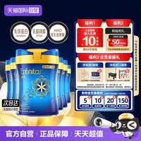 美赞臣 港版蓝臻婴幼儿奶粉2段820g*6罐荷兰0蔗糖6-12个月