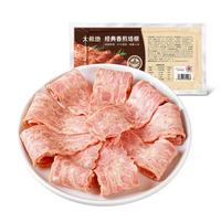 大希地 炸锅烧烤肉片200g: 早餐三明治专用肉片 百搭早餐速食