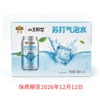 今日必买：燕京 小京同学苏打气泡水 330ml*24罐